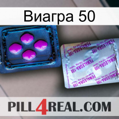 Виагра 50 37